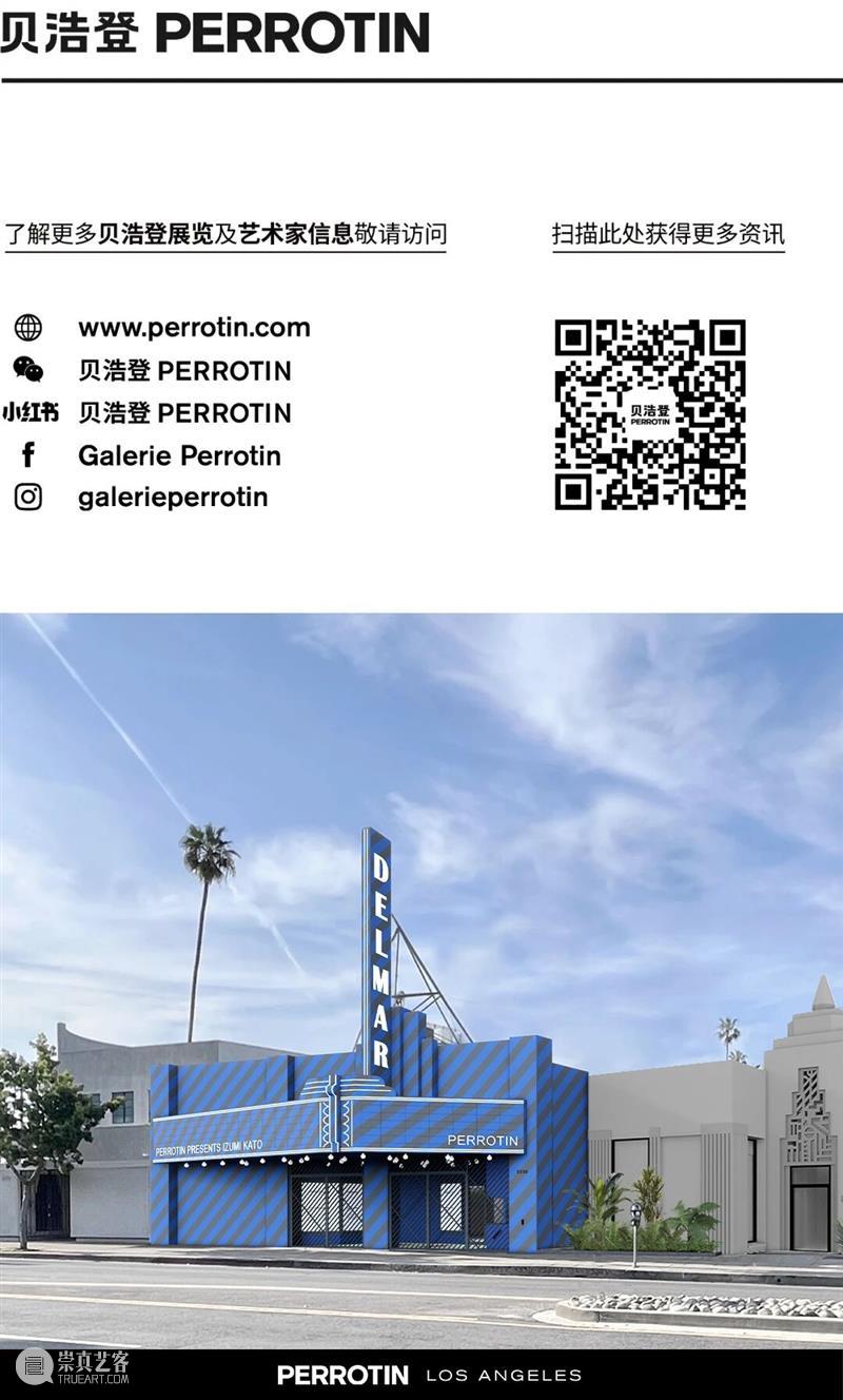 贝浩登洛杉矶｜马克·莱登个展“眼即我”：从梦境到召唤的超现实剧场 崇真艺客