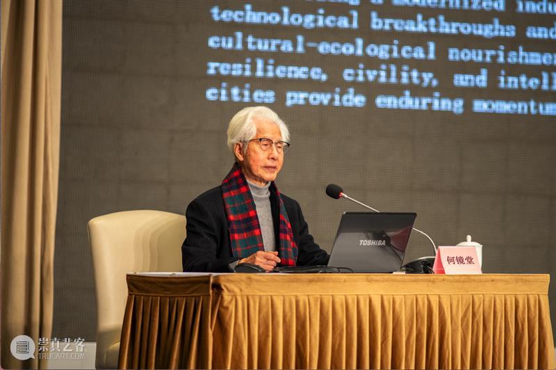 回顾｜建筑视角下的地域·文化·时代，大师解读中国建筑设计与文化理念 崇真艺客