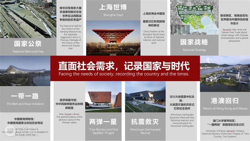 回顾｜建筑视角下的地域·文化·时代，大师解读中国建筑设计与文化理念 崇真艺客