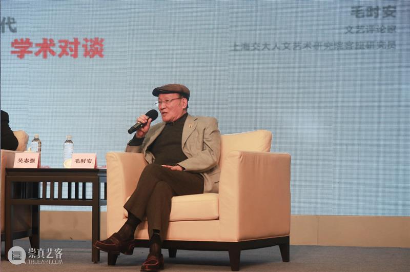 回顾｜建筑视角下的地域·文化·时代，大师解读中国建筑设计与文化理念 崇真艺客