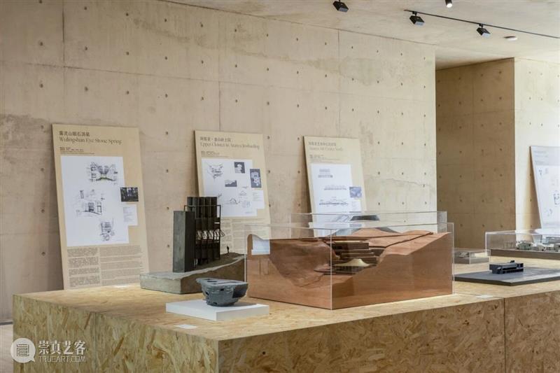 展览|正式开幕:维布克·西姆 & 野口勇 & 阿那亚的精神建筑 崇真艺客