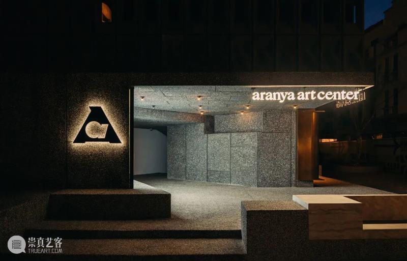 展览|正式开幕:维布克·西姆 & 野口勇 & 阿那亚的精神建筑 崇真艺客