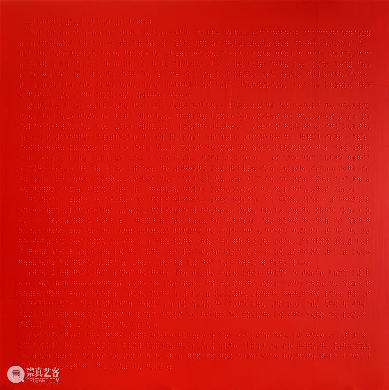 展览预告 | 东海岸馆首展“洋流上下——形式诗学与滨海叙事” 崇真艺客