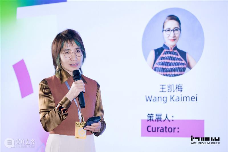 HOW论坛回顾 | 《瓯江流域：特定的文化切片》论坛回顾 崇真艺客