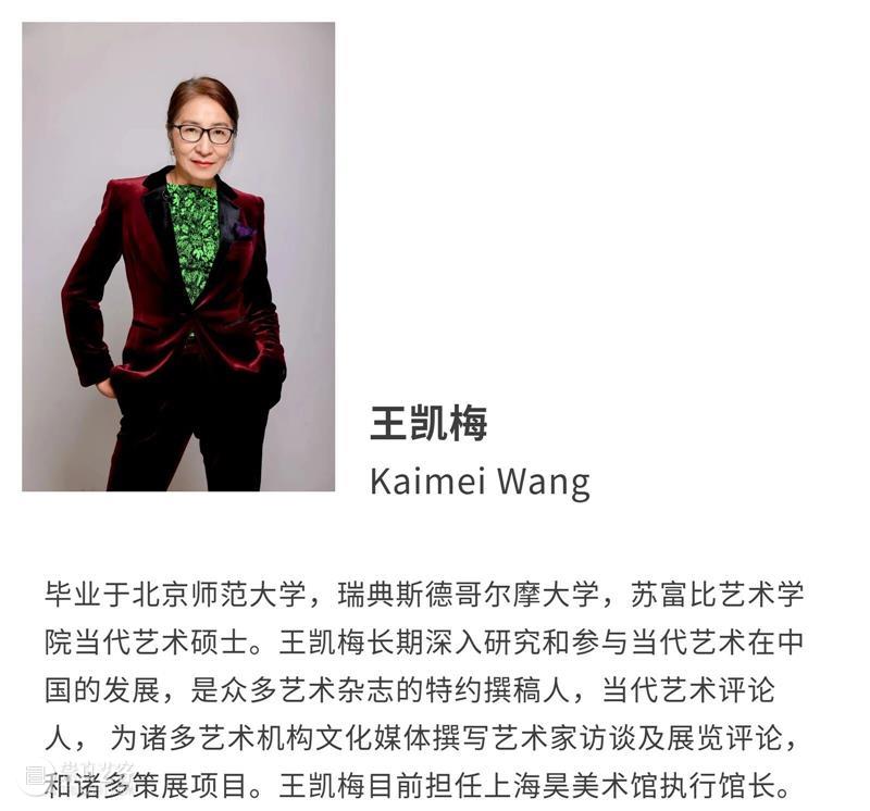 HOW论坛回顾 | 《瓯江流域：特定的文化切片》论坛回顾 崇真艺客