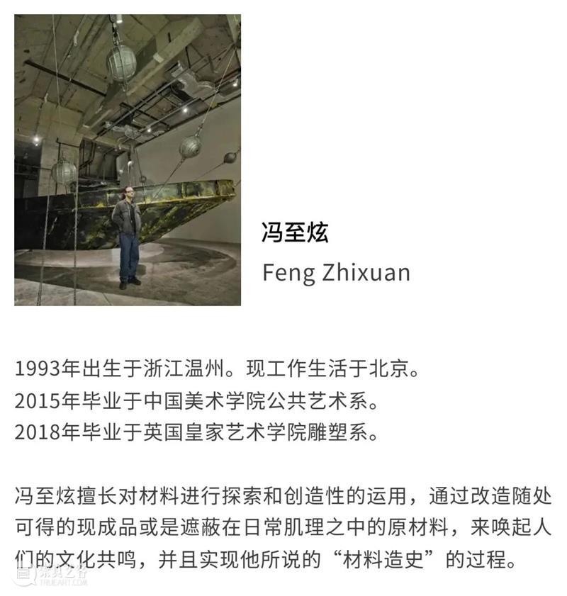 HOW论坛回顾 | 《瓯江流域：特定的文化切片》论坛回顾 崇真艺客