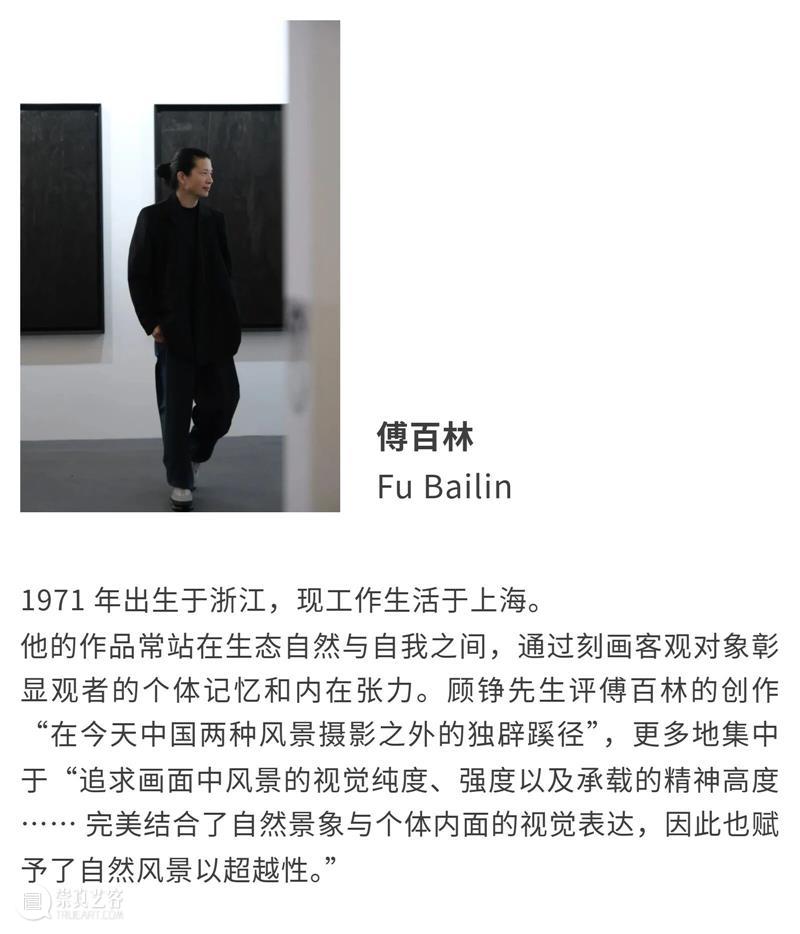 HOW论坛回顾 | 《瓯江流域：特定的文化切片》论坛回顾 崇真艺客