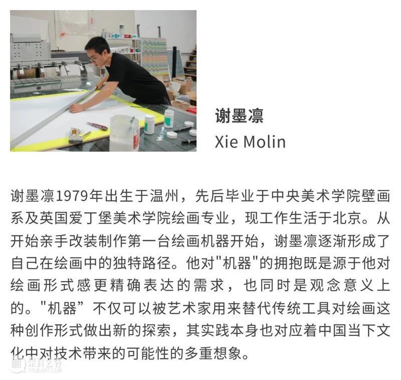 HOW论坛回顾 | 《瓯江流域：特定的文化切片》论坛回顾 崇真艺客