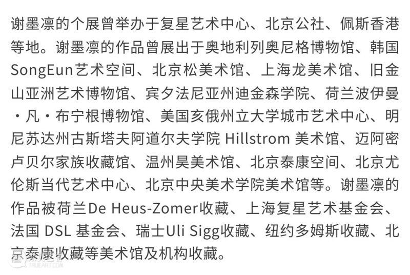 HOW论坛回顾 | 《瓯江流域：特定的文化切片》论坛回顾 崇真艺客