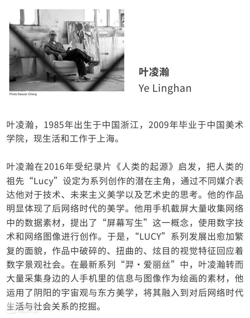 HOW论坛回顾 | 《瓯江流域：特定的文化切片》论坛回顾 崇真艺客