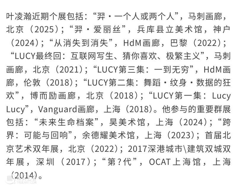 HOW论坛回顾 | 《瓯江流域：特定的文化切片》论坛回顾 崇真艺客