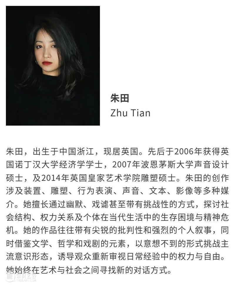 HOW论坛回顾 | 《瓯江流域：特定的文化切片》论坛回顾 崇真艺客