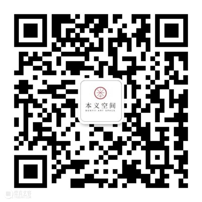 新展预告 | 王彤作品展「水墨暗思量」将于12月13日开幕！ 崇真艺客