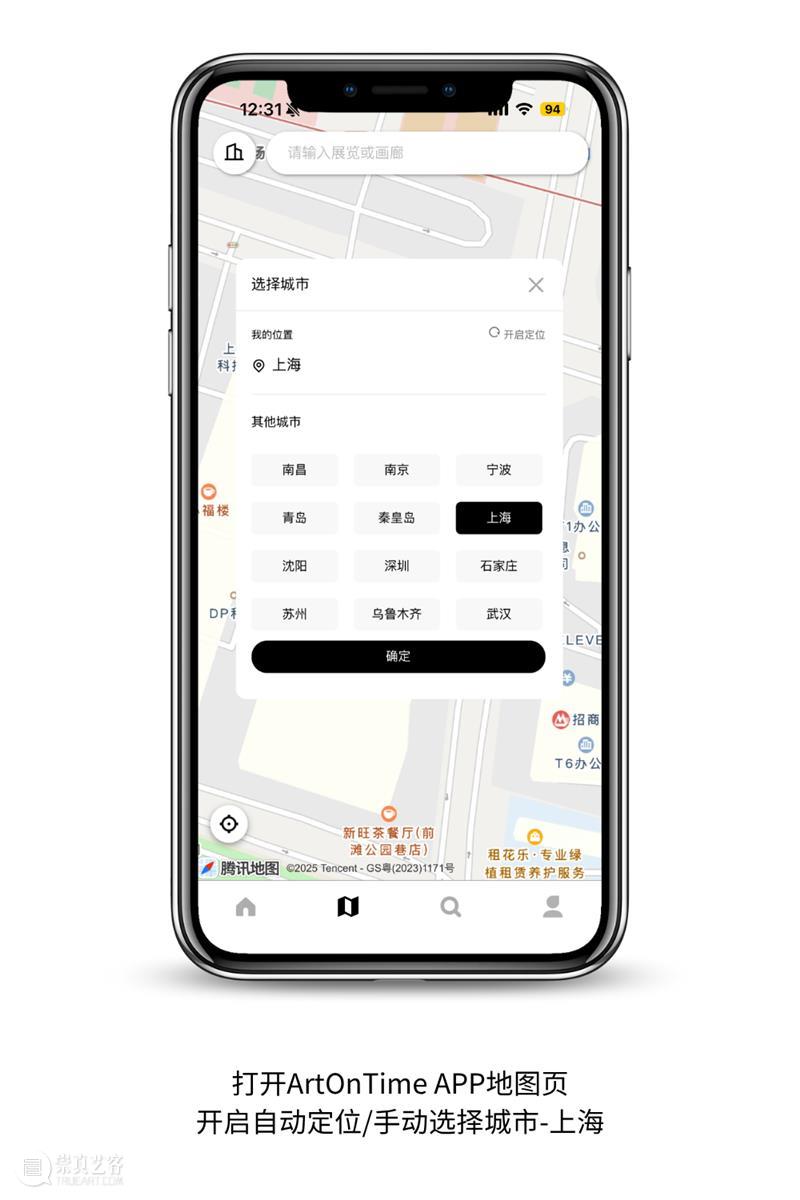 ArtOnTime：“潮汐的迭代”师生作品展于YOUNG美术馆展出，奏响艺术教育的复调交响 崇真艺客