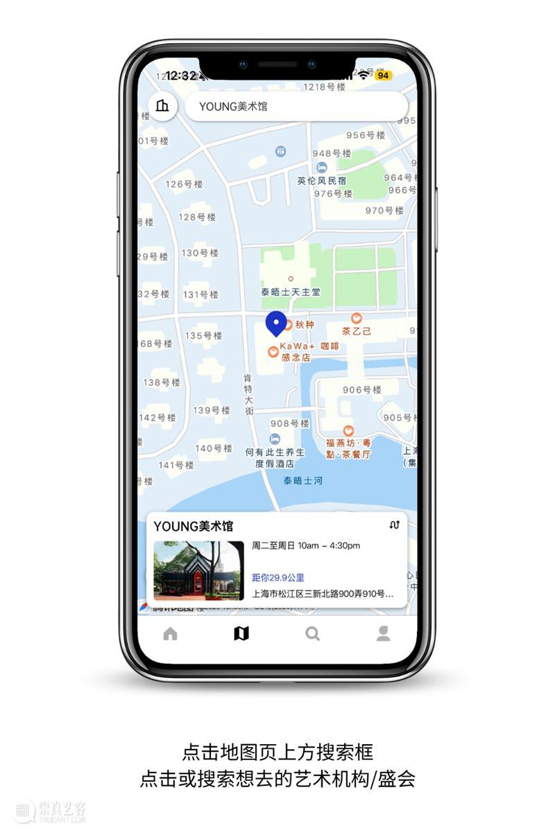 ArtOnTime：“潮汐的迭代”师生作品展于YOUNG美术馆展出，奏响艺术教育的复调交响 崇真艺客