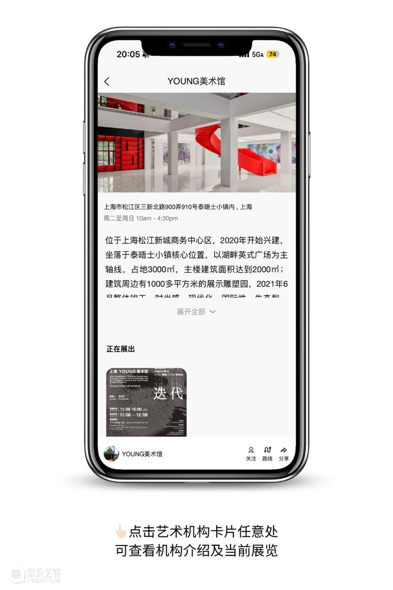 ArtOnTime：“潮汐的迭代”师生作品展于YOUNG美术馆展出，奏响艺术教育的复调交响 崇真艺客