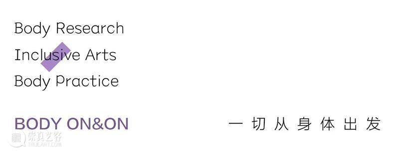 荷拉剧团 x?智心剧团|驻地项目演出《我表演我喜爱的》 崇真艺客
