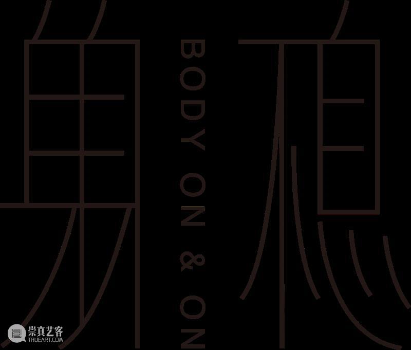 荷拉剧团 x?智心剧团|驻地项目演出《我表演我喜爱的》 崇真艺客