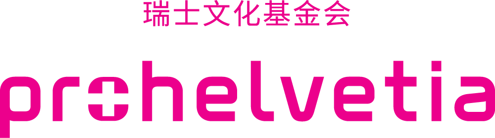 荷拉剧团 x?智心剧团|驻地项目演出《我表演我喜爱的》 崇真艺客