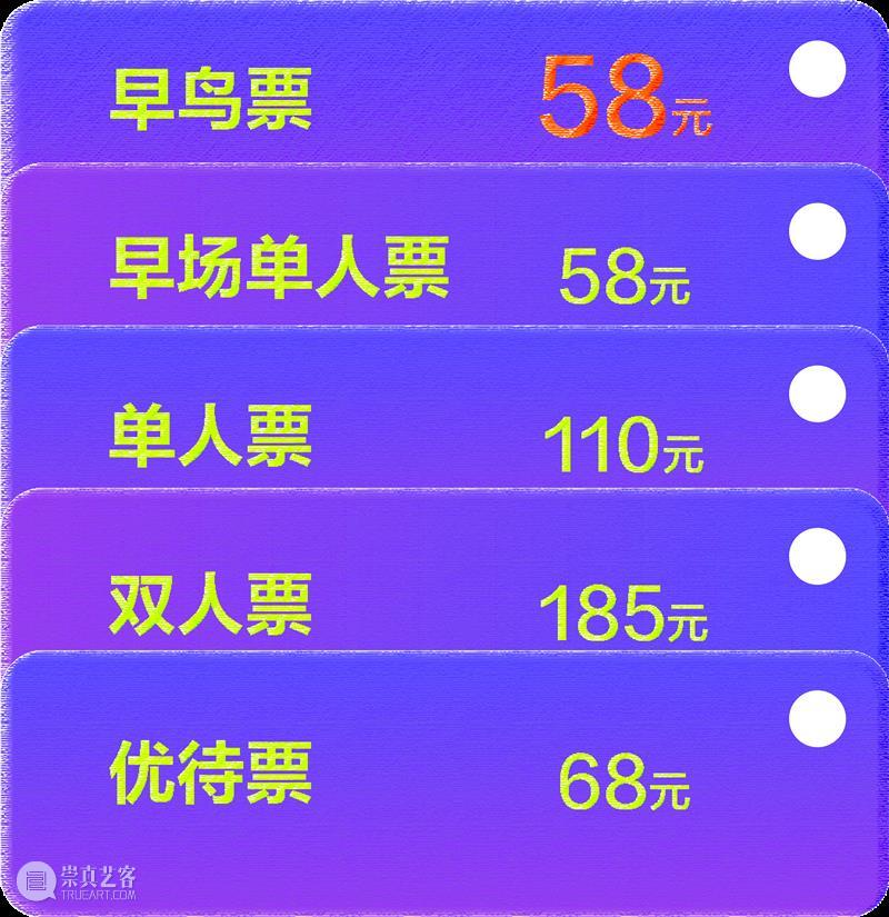 Approach 切入丨混成：或宏大叙事的复归 崇真艺客