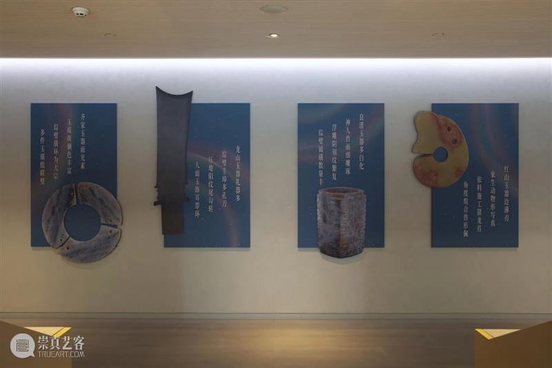 “灵光：新石器时代玉器特展”专题导读（三）——龙山时期 崇真艺客