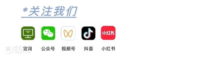 美育之旅 · 名家讲座招募丨数字图像时代的绘画方法论的思考和建构 崇真艺客