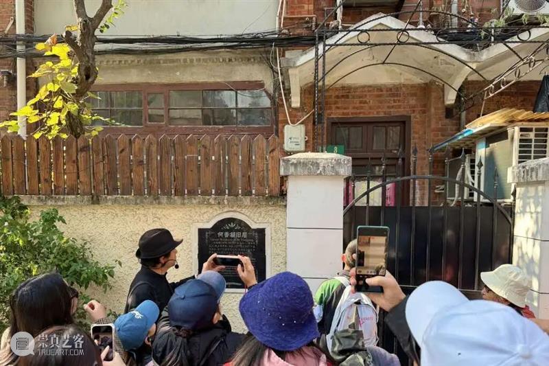 现场 | 在梧桐深处，用ArtWalk探寻跨越百年的沪粤艺术共振 崇真艺客