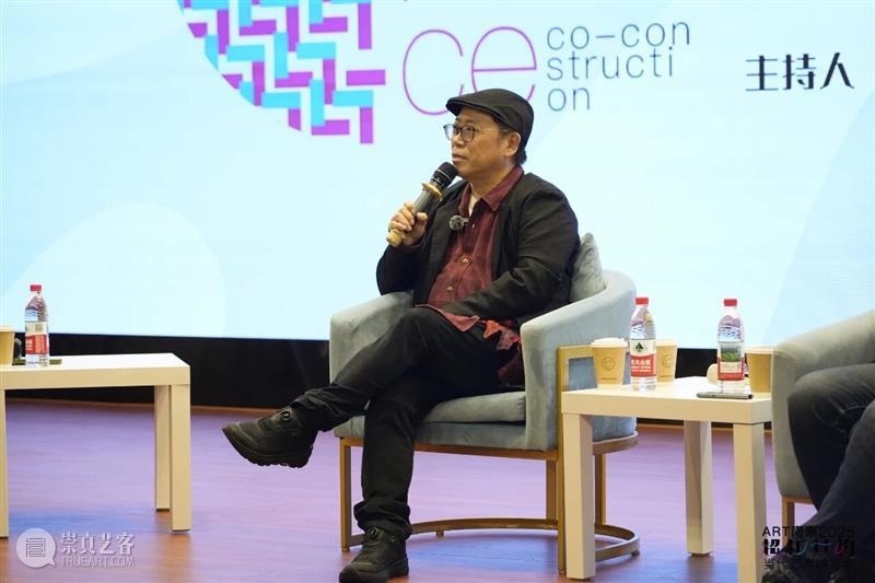 2025“ART南京”学术论坛｜从“跨文化”与“在地性”看当代艺术生态 热点聚焦  2025“ART南京”学术论坛 南京当代艺术 南京当代艺术博览会 崇真艺客