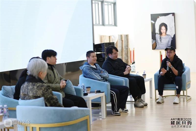 2025“ART南京”学术论坛｜从“跨文化”与“在地性”看当代艺术生态 热点聚焦  2025“ART南京”学术论坛 南京当代艺术 南京当代艺术博览会 崇真艺客