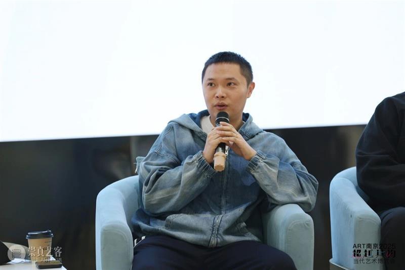2025“ART南京”学术论坛｜从“跨文化”与“在地性”看当代艺术生态 热点聚焦  2025“ART南京”学术论坛 南京当代艺术 南京当代艺术博览会 崇真艺客