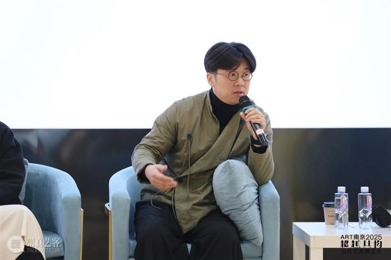2025“ART南京”学术论坛｜从“跨文化”与“在地性”看当代艺术生态 热点聚焦  2025“ART南京”学术论坛 南京当代艺术 南京当代艺术博览会 崇真艺客