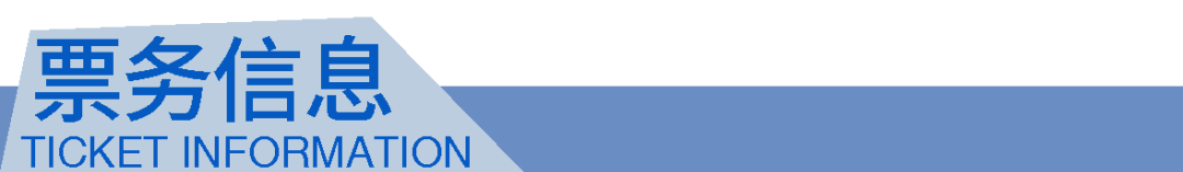 「Pogo操场」单元 | 一跃，起跳与着陆之间 崇真艺客