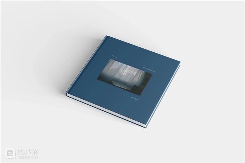 活动预告｜李远浩《以太》新书发布与分享会 崇真艺客