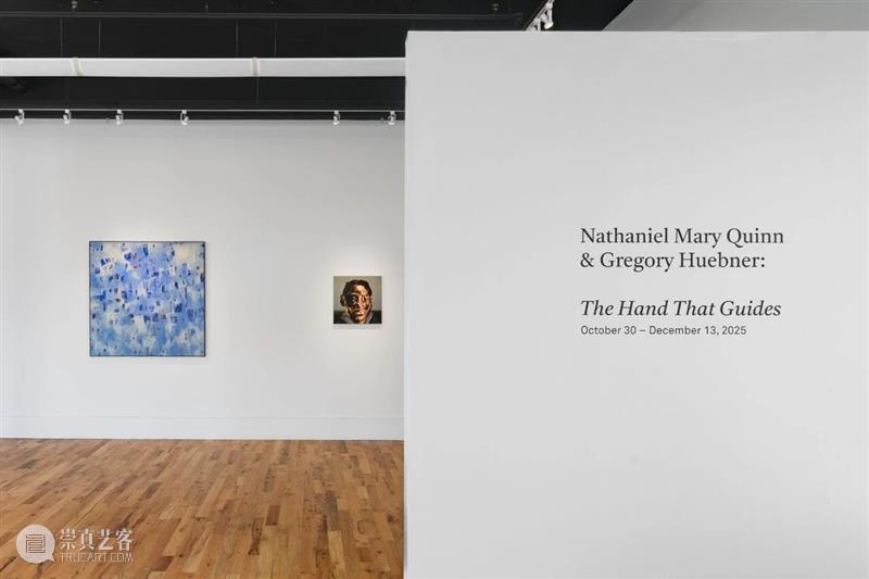 展览现场｜纳撒尼尔·玛丽·奎恩（Nathaniel Mary Quinn）& 格雷戈里·休布纳（Gregory Huebner） 崇真艺客