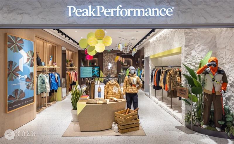 UCCA Lab丨Peak Performance壁克峰艺术项目“下一跃”之生态季：跃迹 崇真艺客