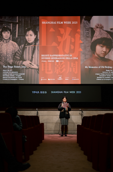 2025“上海电影周”结束欧洲电影之旅，在电影诞生法国巴黎圆满落幕 崇真艺客