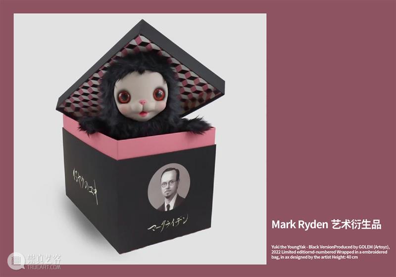 贝浩登纽约|冬季展览臻选 崇真艺客