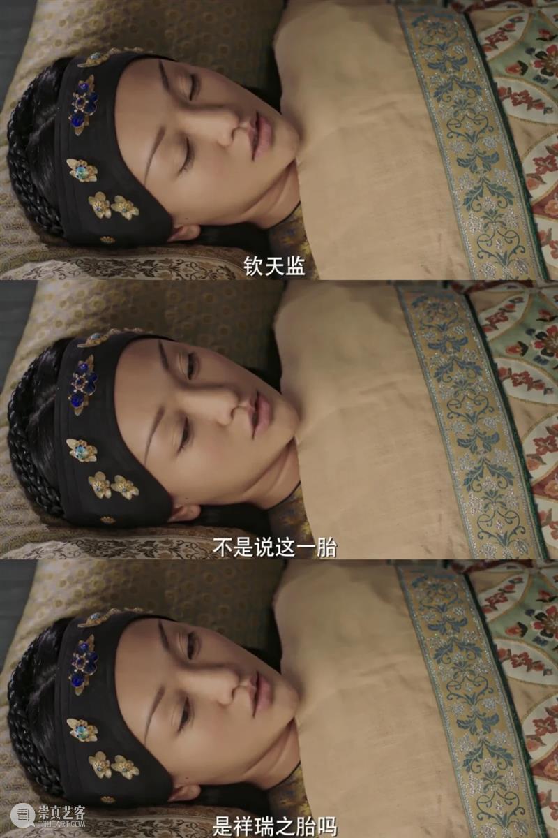 天有异象！ 崇真艺客