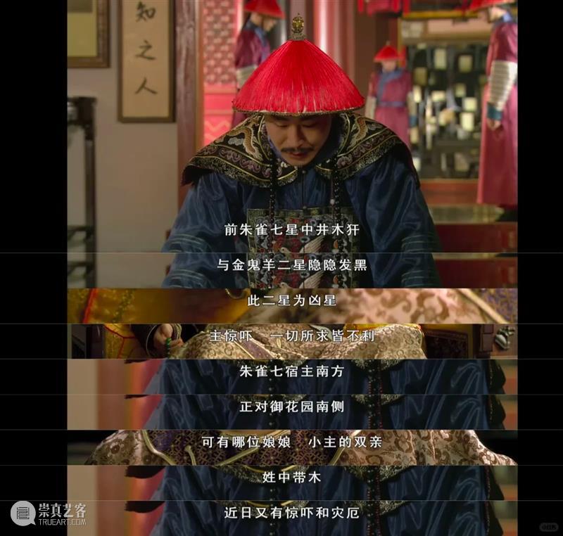 天有异象！ 崇真艺客