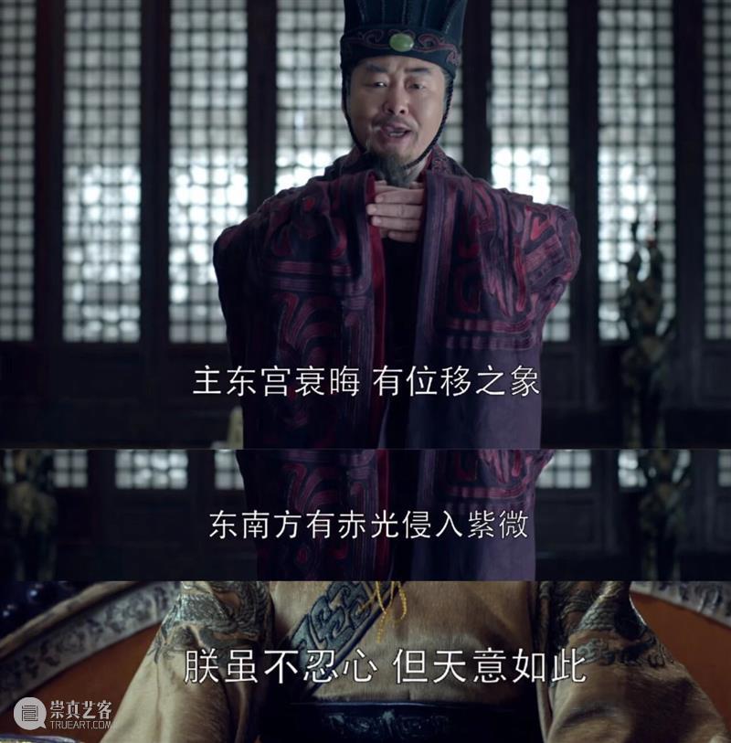 天有异象！ 崇真艺客