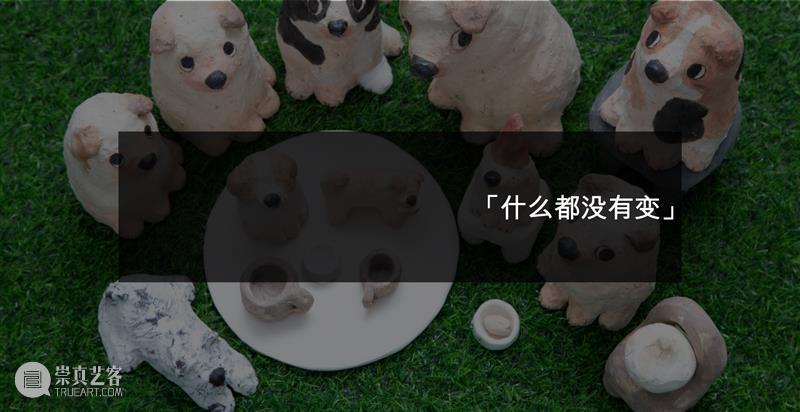 展览预告 | 特奥多拉·阿克森特个展：第二张桌 崇真艺客