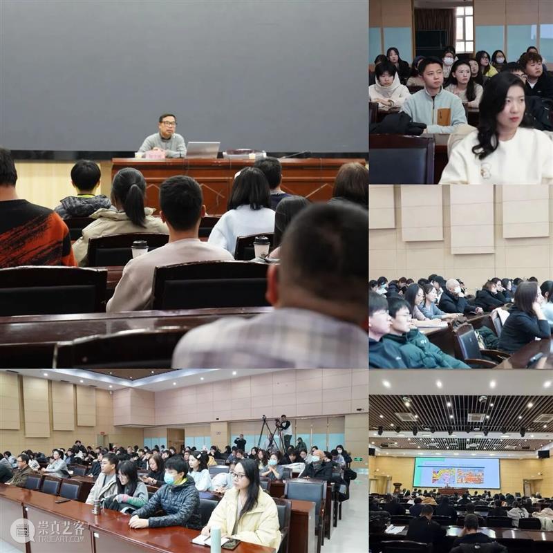 讲座回顾 | 小美带你先听讲座再来看展~ 崇真艺客