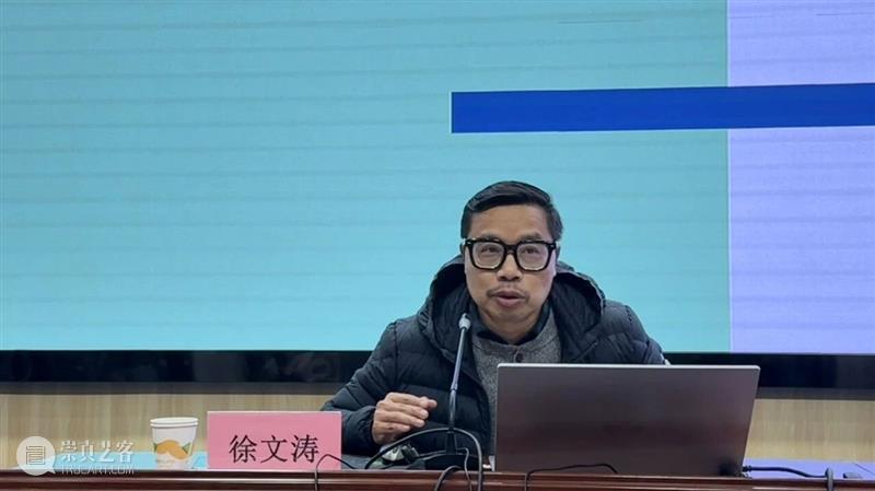 讲座回顾 | 小美带你先听讲座再来看展~ 崇真艺客