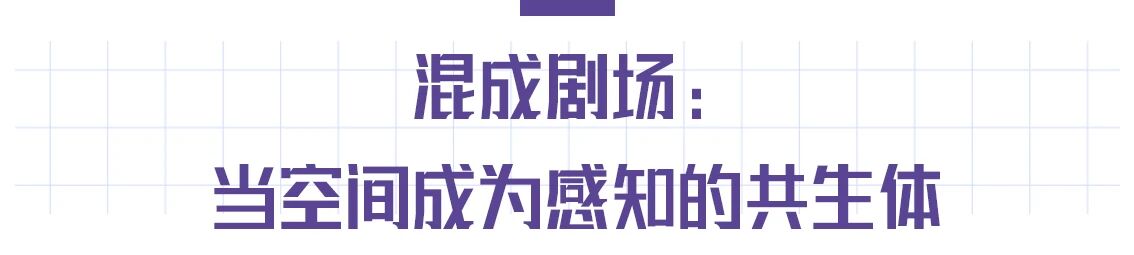 “混成”现场：当艺术踏入后人类纪 崇真艺客