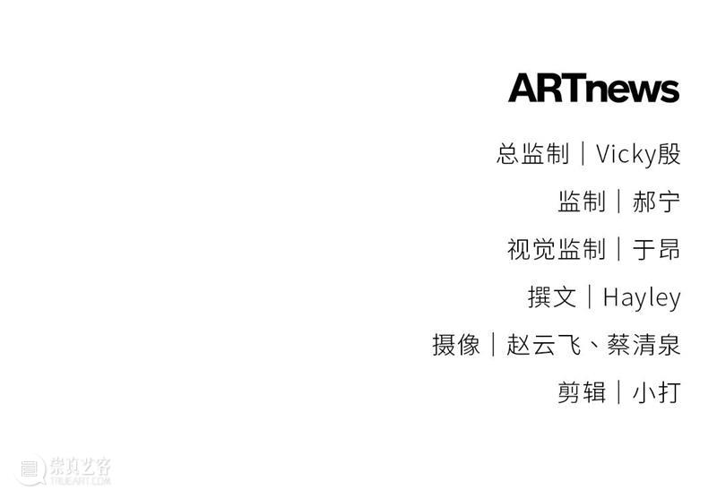 “混成”现场：当艺术踏入后人类纪 崇真艺客