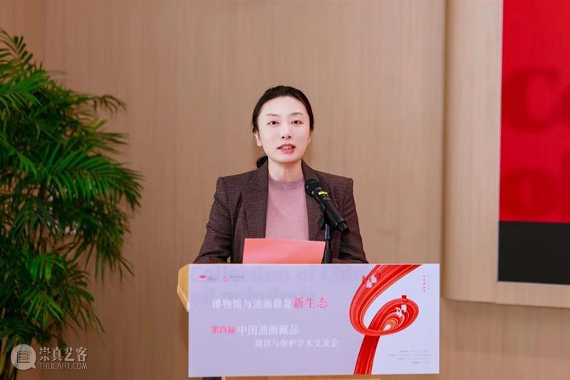 探索博物馆与油画修复新生态 第四届中国油画藏品现状与保护学术交流会在沪举行 热点聚焦  第四届中国油画藏品现状与保护学术交流会 奉贤言子书院 崇真艺客