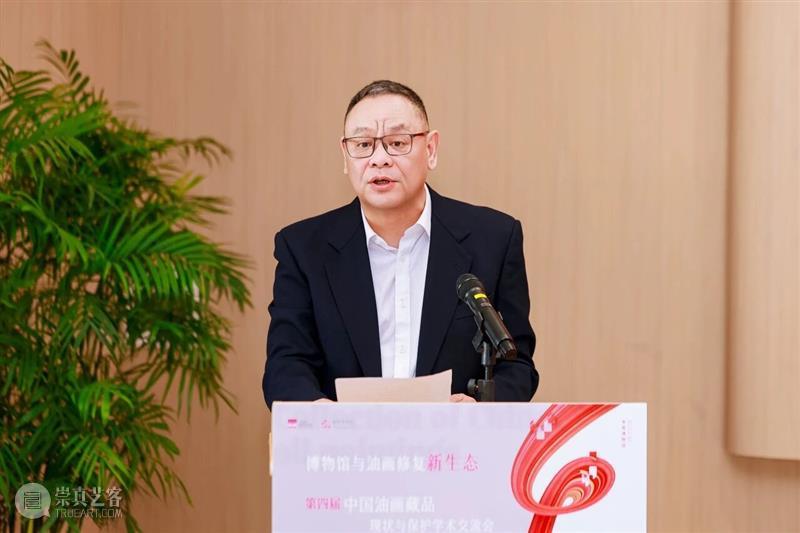 探索博物馆与油画修复新生态 第四届中国油画藏品现状与保护学术交流会在沪举行 热点聚焦  第四届中国油画藏品现状与保护学术交流会 奉贤言子书院 崇真艺客
