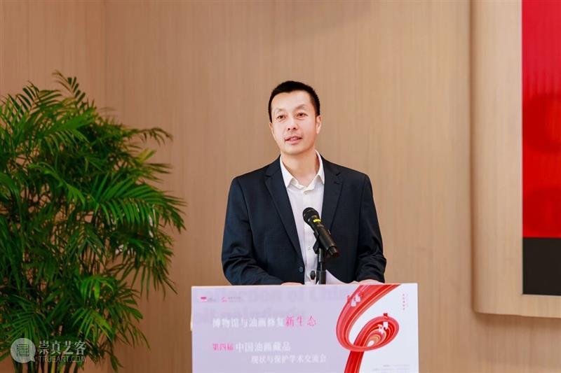 探索博物馆与油画修复新生态 第四届中国油画藏品现状与保护学术交流会在沪举行 热点聚焦  第四届中国油画藏品现状与保护学术交流会 奉贤言子书院 崇真艺客