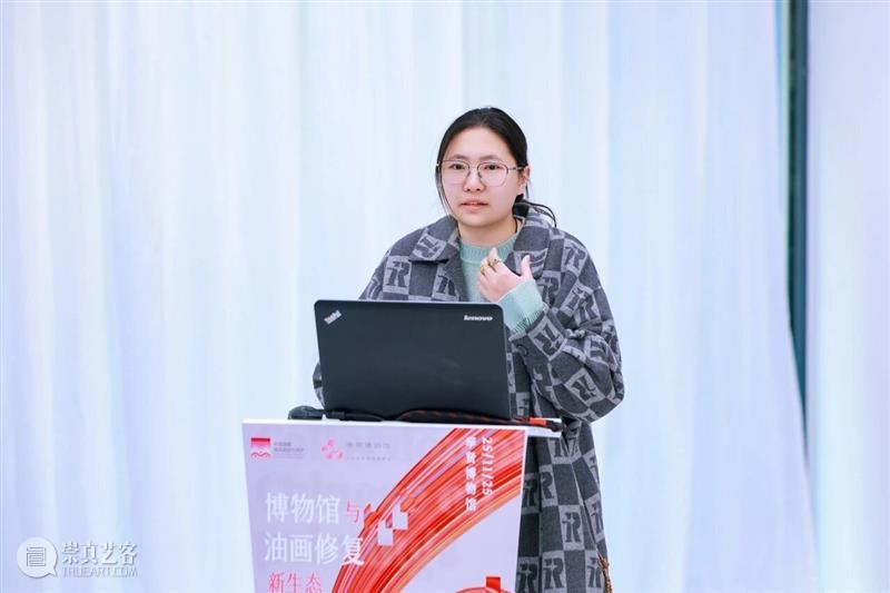 探索博物馆与油画修复新生态 第四届中国油画藏品现状与保护学术交流会在沪举行 热点聚焦  第四届中国油画藏品现状与保护学术交流会 奉贤言子书院 崇真艺客