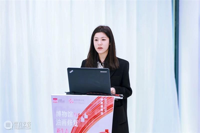 探索博物馆与油画修复新生态 第四届中国油画藏品现状与保护学术交流会在沪举行 热点聚焦  第四届中国油画藏品现状与保护学术交流会 奉贤言子书院 崇真艺客